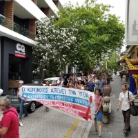 rodos ekpaideutikoi