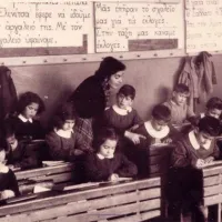 Σχολεία