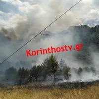 fotia korinthos