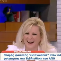 Κατερίνα Γκαγκάκη