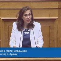 kefalidou