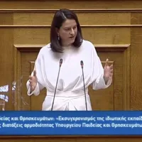 kerameos