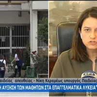 Νίκη Κεραμέως