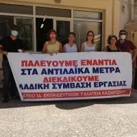kinitopoiisi