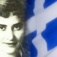 Ηρώ Κωνσταντοπούλου