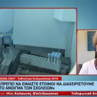 Αθηνά Λινού