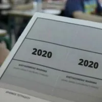 μηχανογραφικό πανελλαδικές 2020