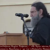 Ευάγγελος Παπανικολάου
