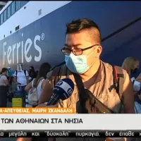 Πλοίο