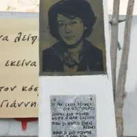 Σωτηρία Βασιλακοπούλου