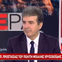 Μιχάλης Χρυσοχοΐδης