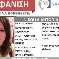 27χρονη