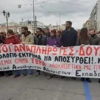 αγώνας εκπαιδευτικών