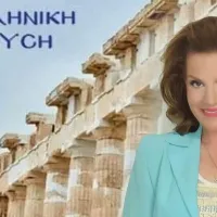 alexopoulou