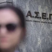 ασεπ_εκπαιδευτικοί