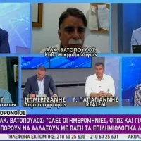 Αλκ. Βατόπουλος