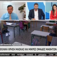 Θάνος Δημόπουλος