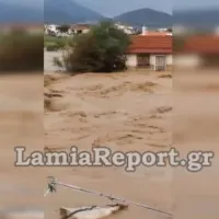 Εύβοια