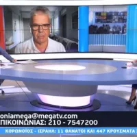 Χαράλαμπος Γώγος