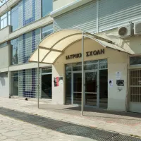iatriki apth