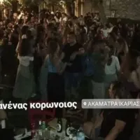 Ικαρία