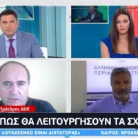 Θανάσης Κικινής