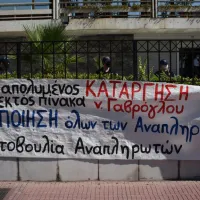 kinitopoiisi protovoulia