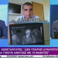 Γιάννης Κωνσταντάτος