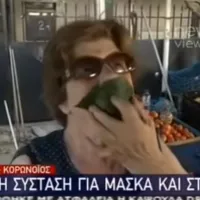 Φύλλο μουριάς