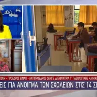 Ματίνα Παγώνη