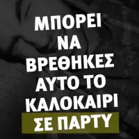 mitsotakis video
