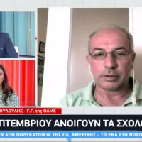 Βαγγέλης Μπουντουλούλης