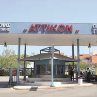 Νοσοκομείο Αττικόν