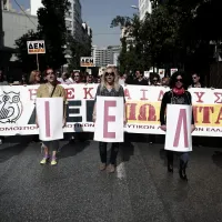 ΟΙΕΛΕ μεγάλη