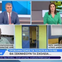 Συζήτηση στο OPEN