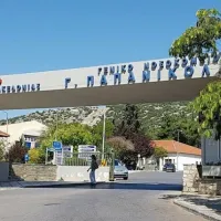 papanikolaou