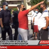 Σέρρες
