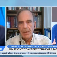 Αναστάσιος Σπαντιδέας