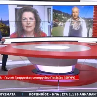 sxoleia gkika