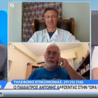 Χρήστος Κάτσικας