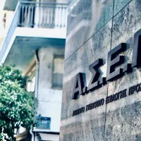 ΑΣΕΠ εκπαιδευτικών