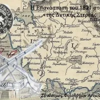 1821