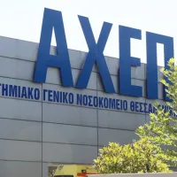Αχέπα
