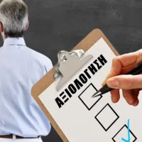 αξιολόγηση εκπαιδευτικών 