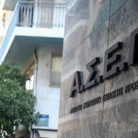 ασεπ3