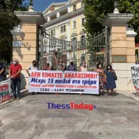 ekpaideutikoi thessaloniki