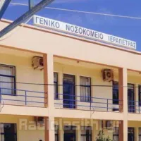 Γενικό νοσοκομείο Ιεράπετρας