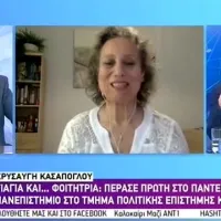 Χρυσαυγή Κασάπογλου