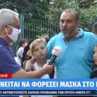 Γονέας