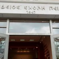 Ιωνίδειος Σχολή Πειραιά